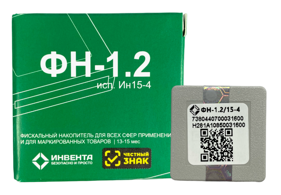 ФН 15 месяцев — Фискальный накопитель